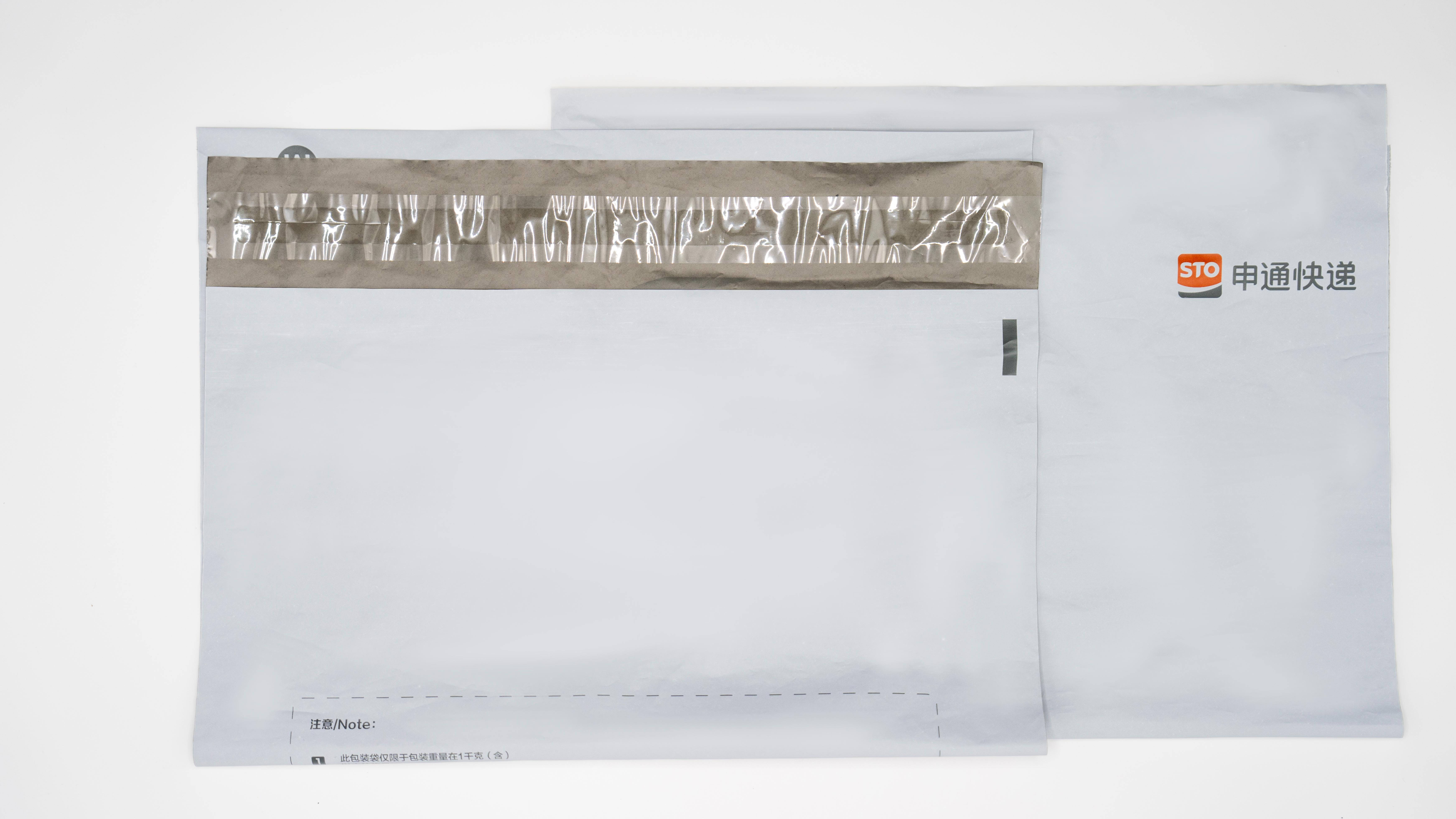 全降解快递袋 40x550x0.05