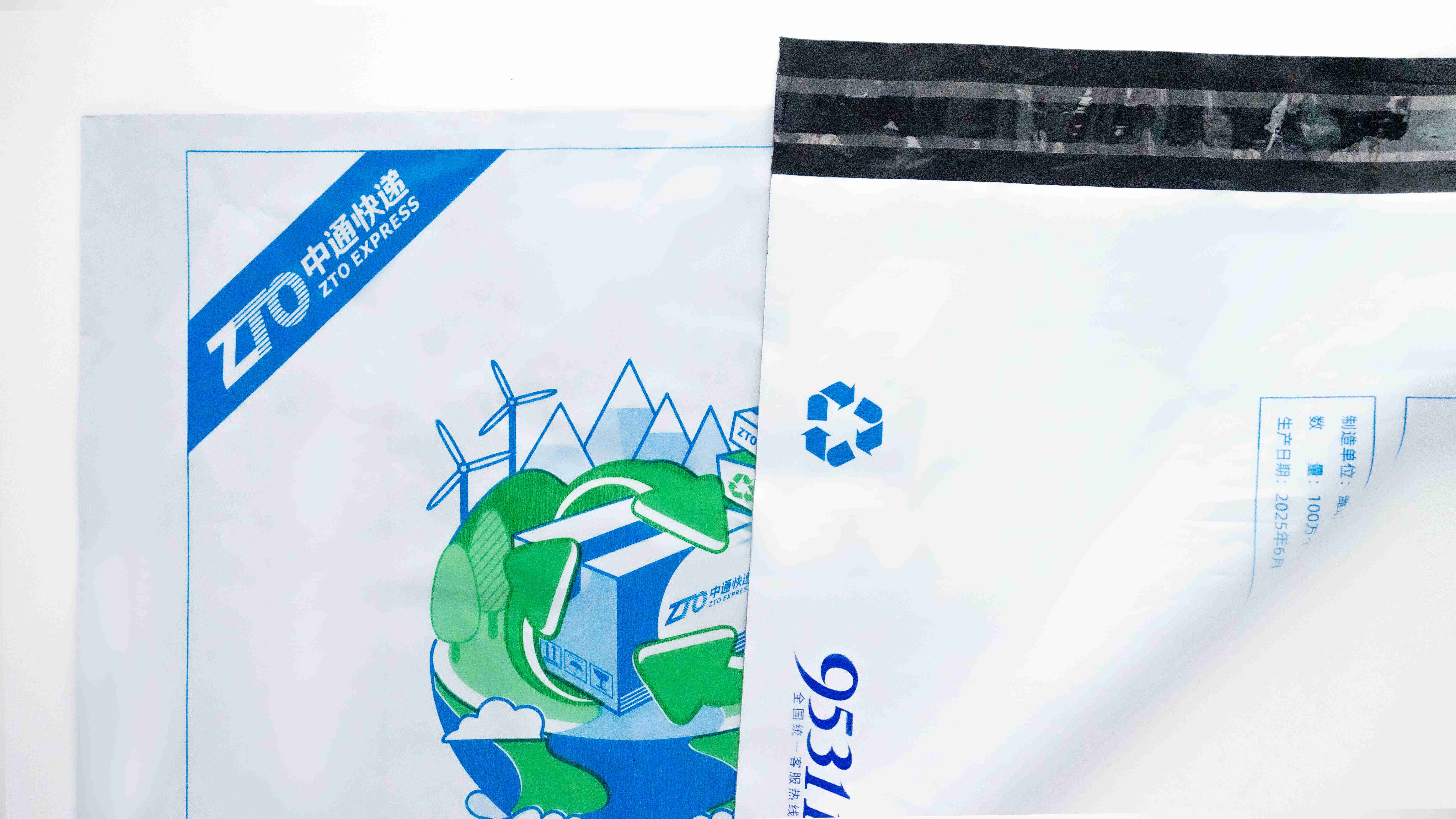 全降解快递袋 40x450x0.05