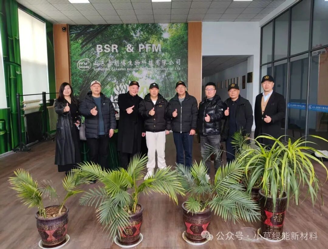 携手布局产业版图，共筑行业发展高地&mdash;&mdash;小草绿能与山东嘉朗博深化产业布局合作